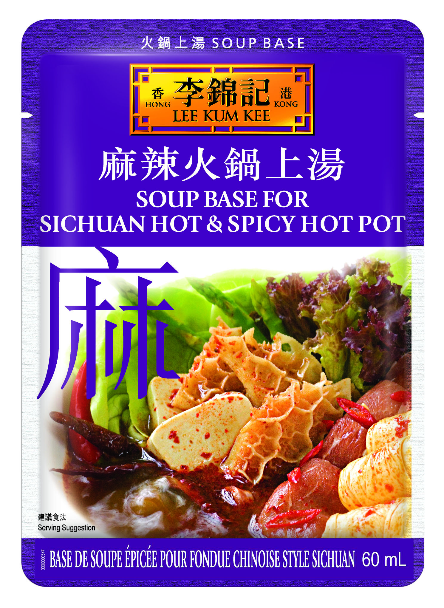 Soup Base for Sichuan Hot and Spicy Hot Pot | Lee Kum Kee Home | Canada